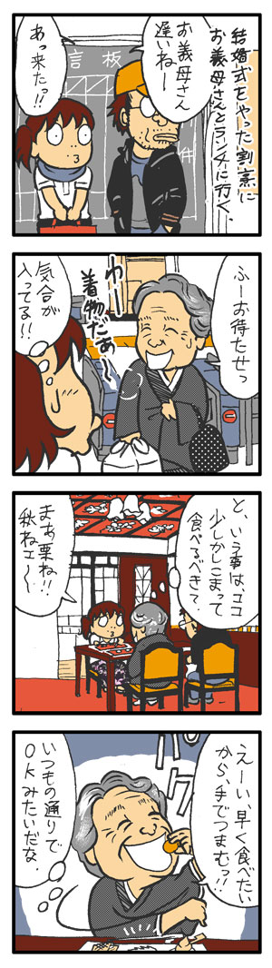 vol.625_20090930.jpg