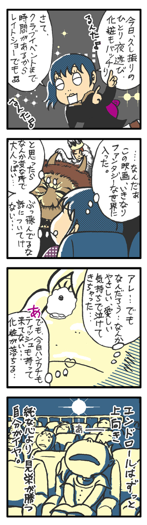 vol.706_20100201.jpg