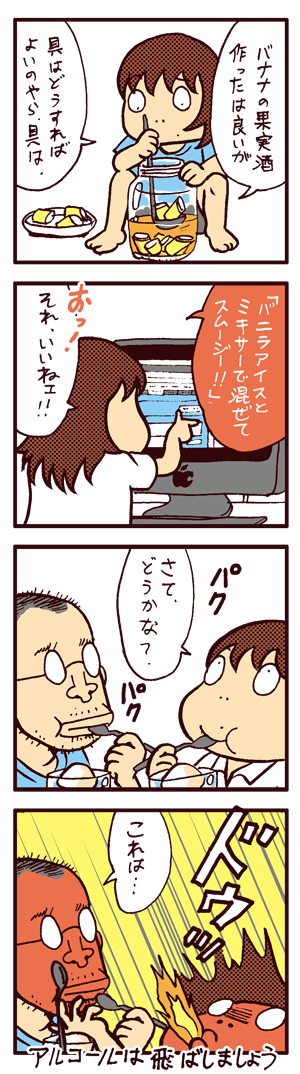 20100813.jpg