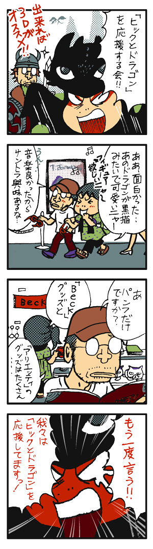 20100913.jpg