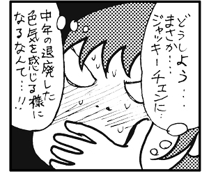 20100914_03.jpg