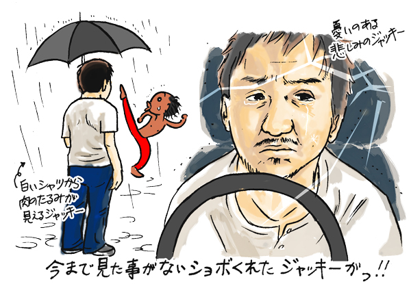 20100914_2.jpg