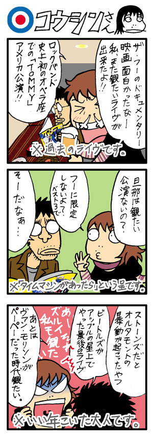 vol.434_20081204.jpg