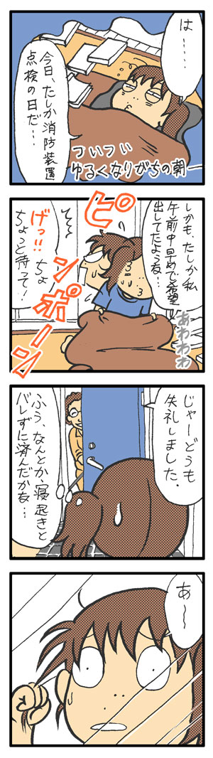 vol.646_20091030.jpg