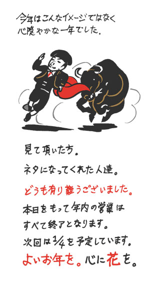 vol.686_20091231.jpg