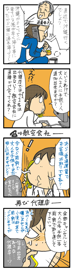 20100427.jpg
